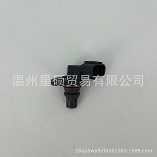 39350-2E200 подходит для Hyundai Kia Kona Elantra Soul датчик положения коленчатого вала