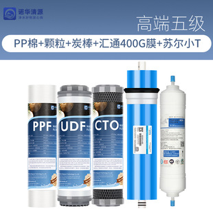 10 inch universal pp cotton coconut shell activated carbon filter set three-stage pre-filter household water purifier filter element
