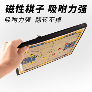 Portable Basketball Football Coach Tactical Board Supplies Command Board Competition Training Magnetic Erasable Writable Foldable
