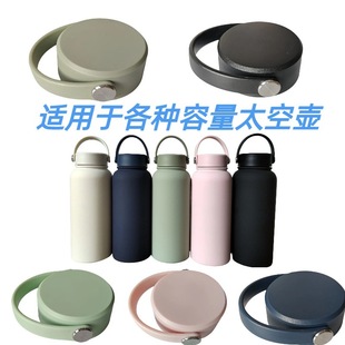 Large Capacity Space Pot Stainless Steel Thermos Cup Lid Convenient Handle Lid Outdoor Sports Cup Lid Rivet Handle Lid