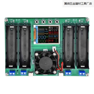 18650 lithium battery capacity internal resistance detector IY automatic charging module 4 channel detection power ype-C.
