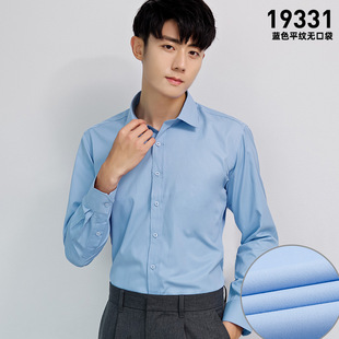 2025 Spring and Autumn New Men's Shirt Business Casual Slim-fit Breathable Non-ironing Long-sleeved Men's Shirt Professional Tooling