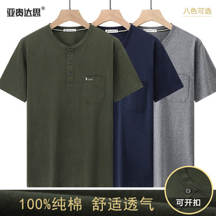 Dad's Short-sleeved T-shirt Men's Middle-aged Monk Collar Real Pocket Loose Large Size Cotton Middle-aged and Elderly Summer Top with Pocket