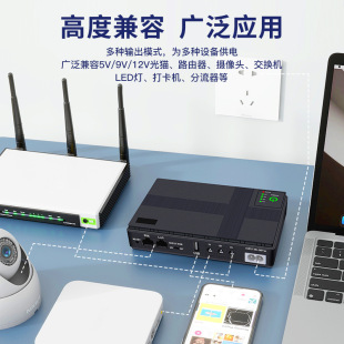 DC1018P uninterruptible power supply miniups router monitoring battery life DC backup power optical cat camera