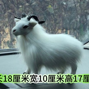 Simulation animal simulation sheep poplar Model semi-finished sheep specimen decorations toy ornaments fur animal sheep ornaments