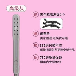 Cui Ya hair fluffy artifact curling iron electric pad hair root Cui Ya curling iron corn whisker iron splint women
