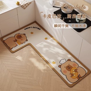 Kapibala L-shaped corner special diatom mud kitchen floor mat non-slip absorbent dirt-resistant easy-care floor mat