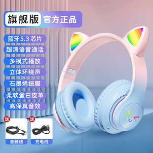 Новый трансграничный-BT028 Градиент цвет кошачье ухо Bluetooth наушники складные наушники производители дети могут