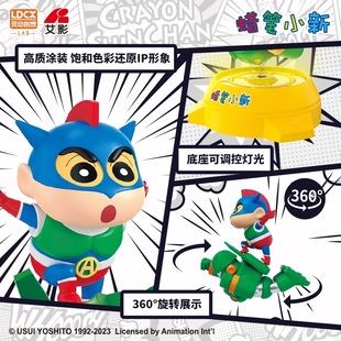 Smart Genuine Crayon Shin-new Night Light Hand-made Doll Birthday Gift Series New Bedroom Ornaments