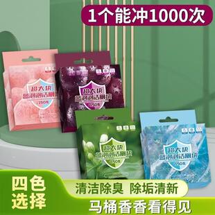 Blue Bubble Toilet Cleaning Block Floral Scent Blue Bubble Toilet Deodorizing Fragrance Toilet Cleaner Decontamination and Descaling Toilet Cleaning Treasure