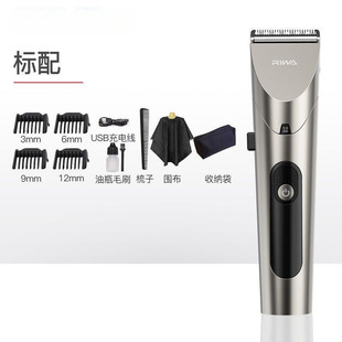 Leiwa Hair Clipper Rechargeable Clipper for Adult Baby Children Hair Clipper Electric Razor Household Oil Hair Clipper for Hair Clipper Salon