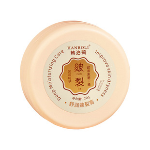 Han Po Li Heel Cracked Gel Hydrating and Moisturizing Autumn and Winter Moisturizing Anti-freezing Anti-dry Cracking Care Cream Beads Cracked Cream