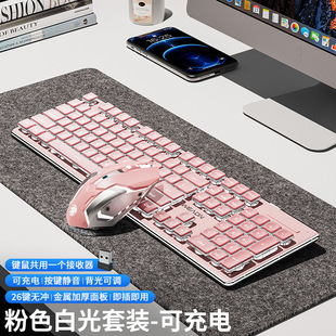 Forerunner X7S Wireless Mute Keyboard Mouse suit Rechargeable Bluetooth Game Office Bluetooth Key Qingying