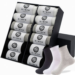 Spring New breathable thin men's socks solid color simple shallow mouth versatile casual short tube mid-calf men's socks wholesale