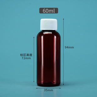 Оптовая продажа 10 30 ml50 мл пластиковая бутылка прозрачный маленький рот запечатанный маленький флакон для таблеточных спиртов