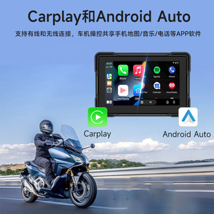 5-дюймовый мотоцикл Carplay видеорегистратор автомобиля PND портативный mp5 плеер мотоцикл навигатор