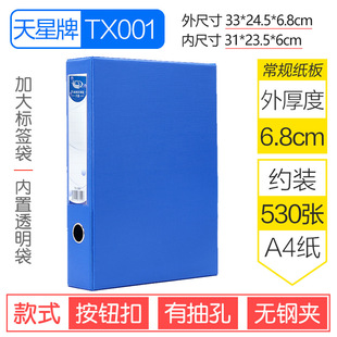 Wholesale A800 file box thickened with iron clip file box A4 magnetic buckle file box A801 file storage other