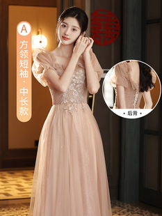 Maple Color Pink Bridesmaid Dress Women's 2024 New Summer Niche Senior Sisters Graduation Ceremony Dress Normally
