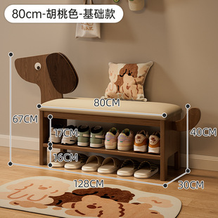 Solid Wood Shoe Changing Stool Sitting Style Puppy Shape Cute Creative Shoe Bench Integrated Shoe Cabinet Household Bed End Stool