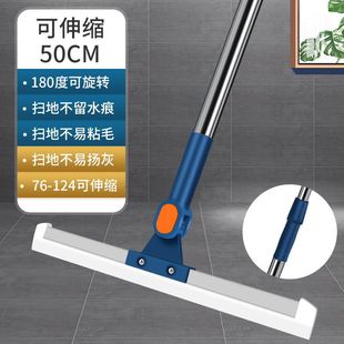 New Magic Broom silicone floor wiper household wiper mop bathroom toilet floor wiper