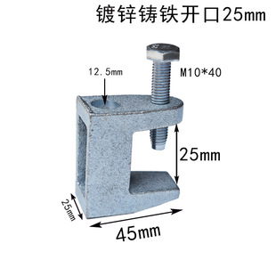 Stainless steel 304 Tiger clamp clamp steel beam clamp steel pipe square clamp C clamp U clamp hoop