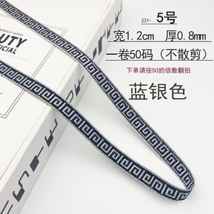 Chuanzhou 1CM цветной цветочный геометрический жаккардовый орнамент с тканой лентой