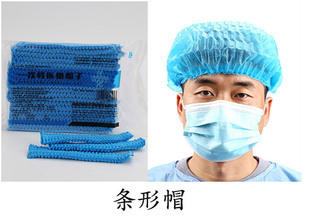 Medical hat headgear disposable non-woven circular surgical dental oral bar spring breathable men and women doctors