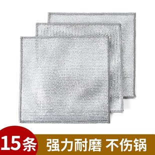 Steel wire cloth double-sided grid non-oil easy to clean household brush pot dish washing strong wear-resistant decontamination dishwashing cloth