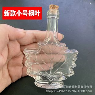 Оптовая продажа DIY бутылка для желаний звездное небо бутылка туманность бутылка радужная бутылка дрейф бутылка морская бутылка звезда бутылка счастливая звезда бутылка стекло