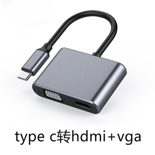 Док-станция расширения Type-C на HDMI + USB3.0 "Три в одном" для ТВ-проекционного адаптера концентратор Расширение