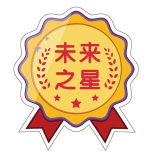 Children's Enlightenment Discipline Science Innovation Class Award Sticker Form Yang Student Learning Award Medal of Honor B