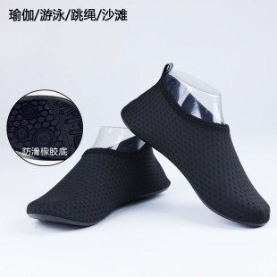 Indoor yoga shoes factory direct-sale fitness running non-slip floor shoes quick-drying breathable diving shoes beach shoes snorkeling
