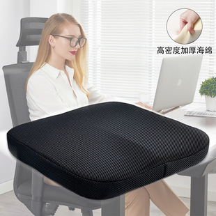 Трансграничная подушка сиденья seat cushion медленный отскок памяти хлопчатобумажная подушка сиденья Amazon взрывная подушка сиденья