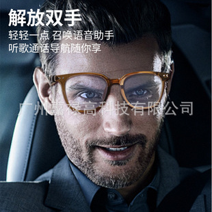 GS07 Smart Glasses Huaqiang North Color-changing UV-resistant Bluetooth Communication Photography Double Magnetic Charging Polarized Glasses