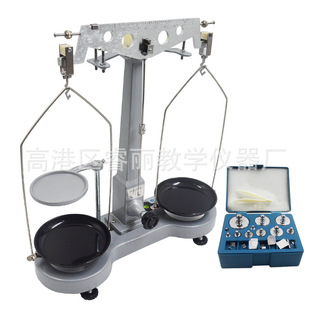 Physical balance 500g 0.02g mechanical balance precision attached weight box physical teaching instrument experimental equipment