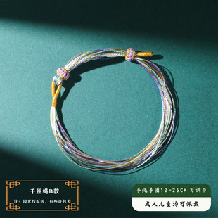 Dragon Boat Festival colorful rope alloy rice dumplings baby bracelet hand-woven colorful thread children's baby adult red rope bracelet