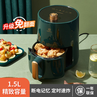 [Специальное предложение] Liren 1.5L без жарки жареного воздуха фритюрница для 1-3 человек изысканная электрическая фритюрница