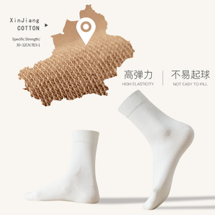 New Mid-length Socks Women's Spring and Autumn Gift Boxes Women's Socks Combed Cotton Solid Color Four Seasons Stockings Antibacterial Deodorant Socks
