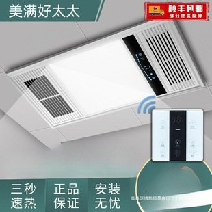 Ceiling-Mounted Bathroom Heater with Integrated Exhaust and Lighting, 30*60, Five-In-One Ceiling Led Light Heater