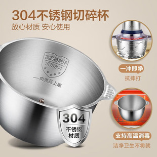 Midea мясорубка Домашняя машина для приготовления пищи Детское питание из нержавеющей стали большой емкости мясорубка смеситель LZ235