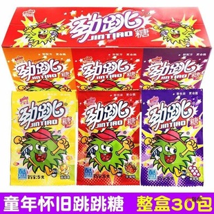 Baida pop candy feelings fun explosion candy 00 nostalgic snacks jump candy candy wholesale small packaging factory