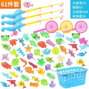 Children's fishing toy pool suit baby playing water magnetic fishing rod puzzle exercise boys and girls interactive game