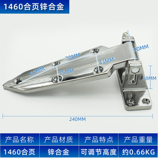 Cold storage door hinge 1460 stainless steel 10 inch adjustable hinge oven freezer industrial hinge refrigeration accessories