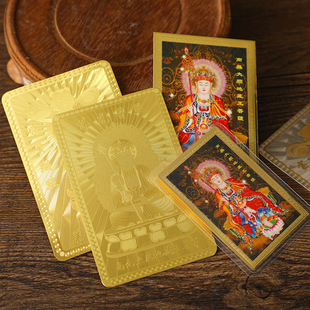 in stock Ksitigarbha Bodhisattva Gold Card Ksitigarbha King Painted Card Gold Card Large small size Plastic Silver Card