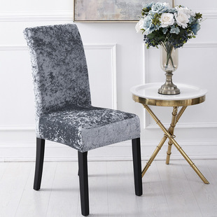 Light Luxury Modern Elastic Home Hotel Dining Chair Cover Super Soft Gold Diamond Fleece Mid-back Chair Cover L Size