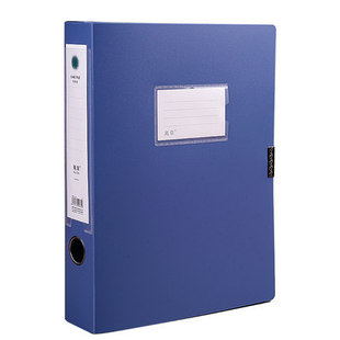 Office File Box Ящик для документов Ящик для хранения A4 Папка для документов Персонал Коробка для документов