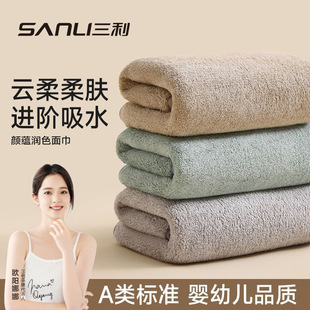 Sanli Towel Thickened Coral Fleece Towel Men's and Women's Household Face Shower Face Towel Adult Soft Absorbent Large Towel