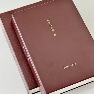 2025 Hobo schedule book plan book thickened diary book 25-29 years five years leather notebook hand book
