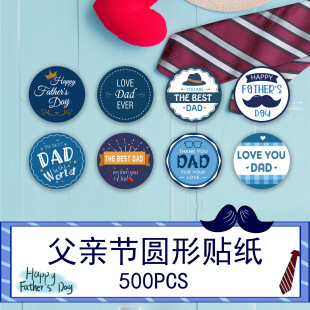 CM2111020 Father's Day Sticker Round Sticker Gift Sticker