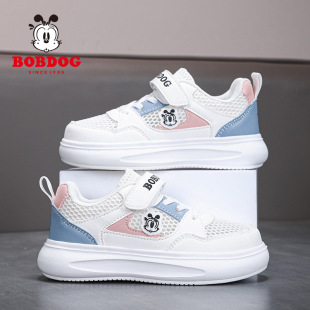 Babu Bean Girls White Shoes 2024 Summer New Single Mesh Breathable Mesh Panel Shoes Primary School Students' Casual Sneakers
